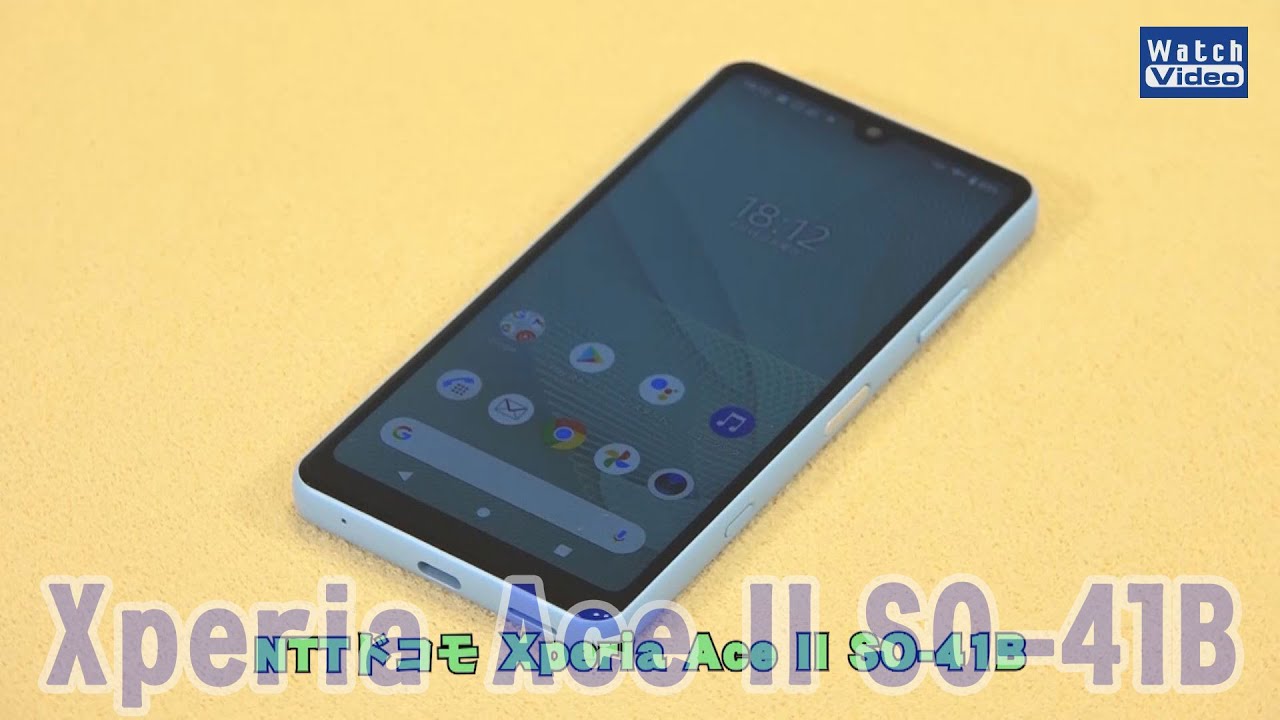 法林岳之のケータイしようぜ!!／Xperia Ace II SO-41B／627