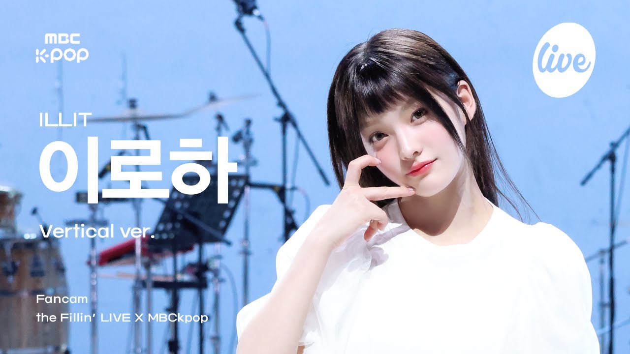 イロハ「その他の公式Fancam」公式Fancamのサムネイル