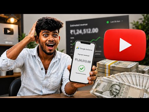 My YouTube First Payment..?