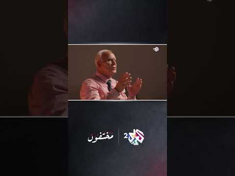 مختفون L ما هو مصير البرلمانية الليبية سهام سرقيوة بعد مرور سنوات على اختطافها