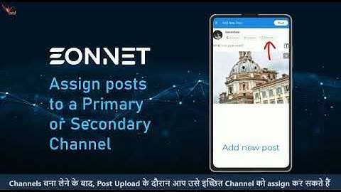 EONNET New Version Video feature