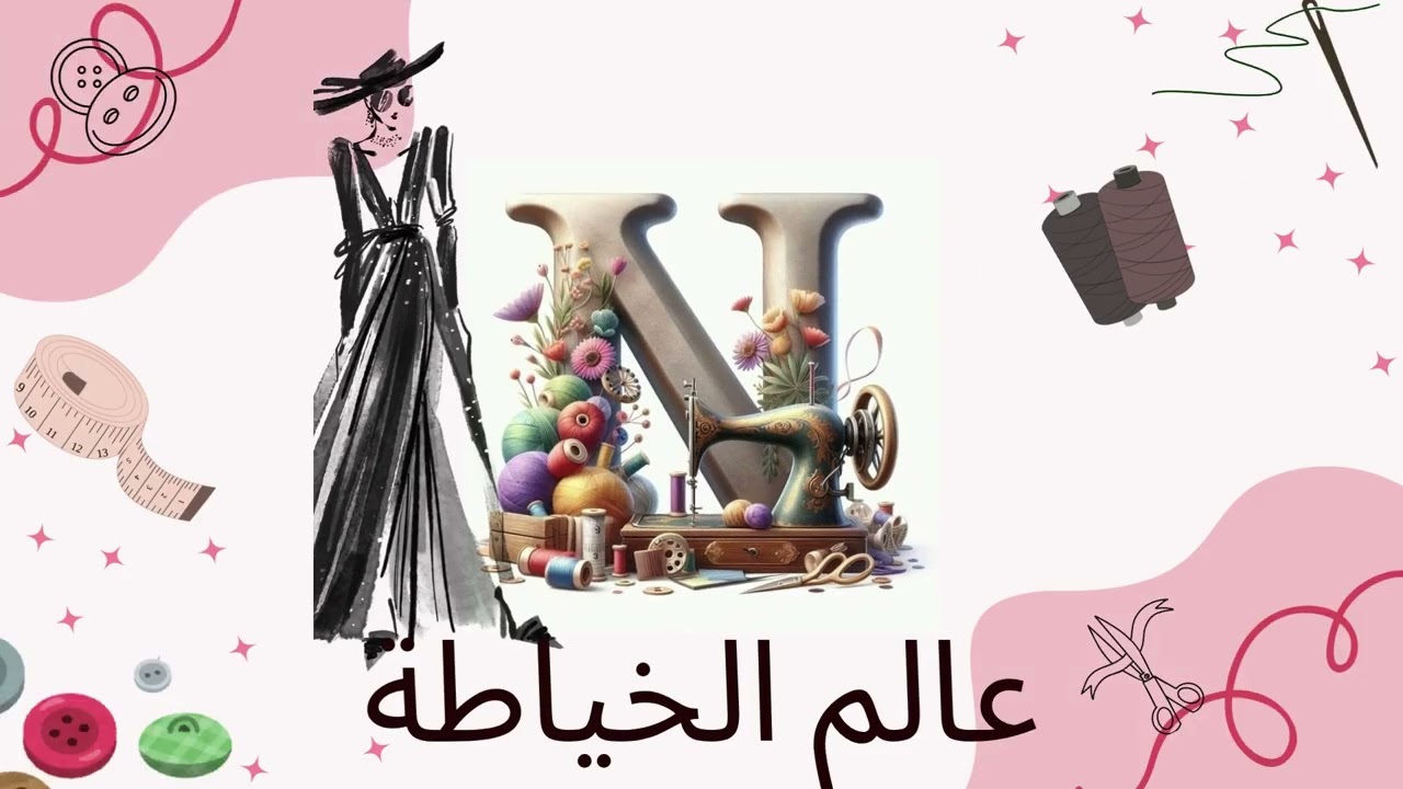 Pink Abstract Minimalist Fashion Style YouTube Intro