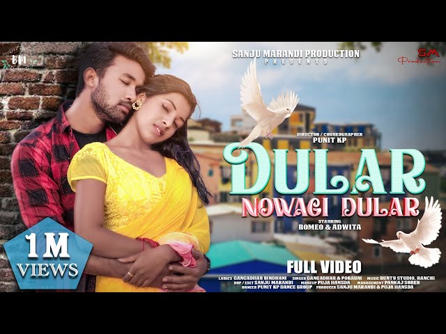 Dular Nowagi Dular || Full Video 2023 || Romeo Baskey || Adwita Singh || Gangadhar & Porayni class=