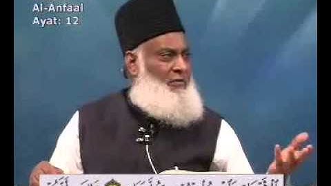 Dr Israr Ahmed-- Bayan UL Quran in Urdu Lecture 37 of 108