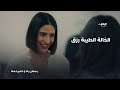 الخالة الطيبة رزق مسلسل بعد غيابك عني الحلقة 18 
