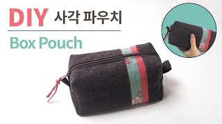 DIY box pouch /사각 지퍼 파우치 만들기/box pouch pattern/지퍼 파우치 도안/박스 파우치 패턴/How to sew Zippered Box Pouch