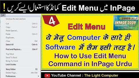 Complete guideline for the InPage Edit Menu in hindi urdu | InPage Urdu Edit Menu Complete
