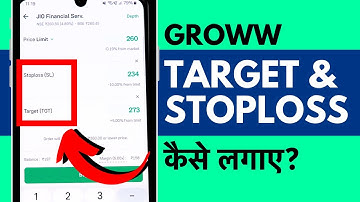 Intraday Trading Me Stop Loss & Target Kaise Lagaye Groww - How To Set Stoploss And Target In Groww