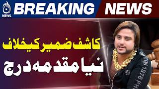 Another FIR Registered Against TikToker Kashif Zameer in Lahore - Aaj News