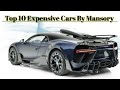 Top 10 Expensive Mansory Cars || Most Expensive Mansory Cars || Top Mansory Cars