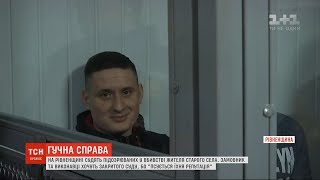 Підозрювані у вбивстві чоловіка на Рівненщині хочуть закритого суду, бо "псується їхня репутація"