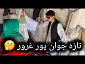 Neues Hazara Drama