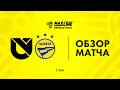 Обзор матча Юни Икс Лабс — БАТЭ-2