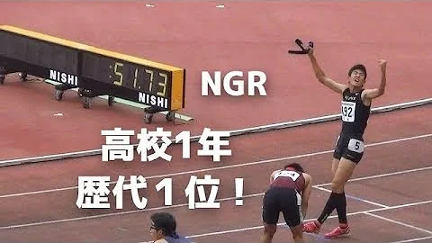 東海高校総体 陸上 21