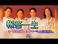 Beyond黄家駒のHarmony 報答一生 一生恩返しする を和訳しました 動態歌詞 日本語訳 Beyond 報答一生 