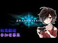 【視聴者参加型】シャドウバースShadowverseのルムマで一緒にあそぼおおー。【フレンド募集中】