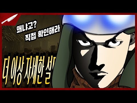 그러나 이 생존자가 썸네일로 사용되는 일은 없었다 - Dead by daylight #Intothefog