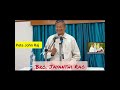 జై శ్రీరామ్ నుండి జై యేసుక్రీస్తు అని పలికిన Testimony of Br jayanthi rao Tirupati part -1 #hebron