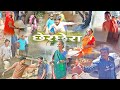 Cher Chera 🔥 | CG Comedy Video | Amapara Films