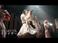 PRSMIN - 「ミライサーチ」(2024/1/31 Shibuya WWWX )