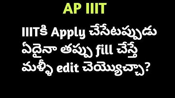 IIIT Application Edit Option from September 9 ||AP IIIT Admission 2021|rgukt iiit  #rguktcet2021