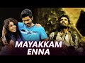 Mayakkam enna tamil full movie     dhanush richa gangopadhyay