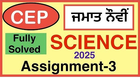9th CEP SCIENCE ASSIGNMENT 3|CEP