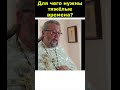 ПОЧЕМУ БОГ ПОПУСТИЛ РОССИИ ТЯЖЁЛЫЕ ВРЕМЕНА? Священник Игорь Сильченков. #бог#православие#душа#святой