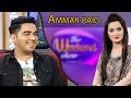 Watch The Weekend Show - 17 March 2018 | ATV Online In HD