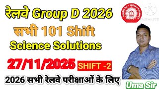 Railway Group D🔥 SCIENCE Solution 🎯 27 Nov 2025 2nd Shift