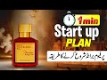 Start Your Perfume Business in 60 Seconds