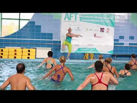 Caroline P. - Аквааэробика урок(aqua-aerobics) DANCE