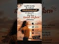 Self Motive# Motivatinal message#inspirational words#telugu quotes#inspirational #viral