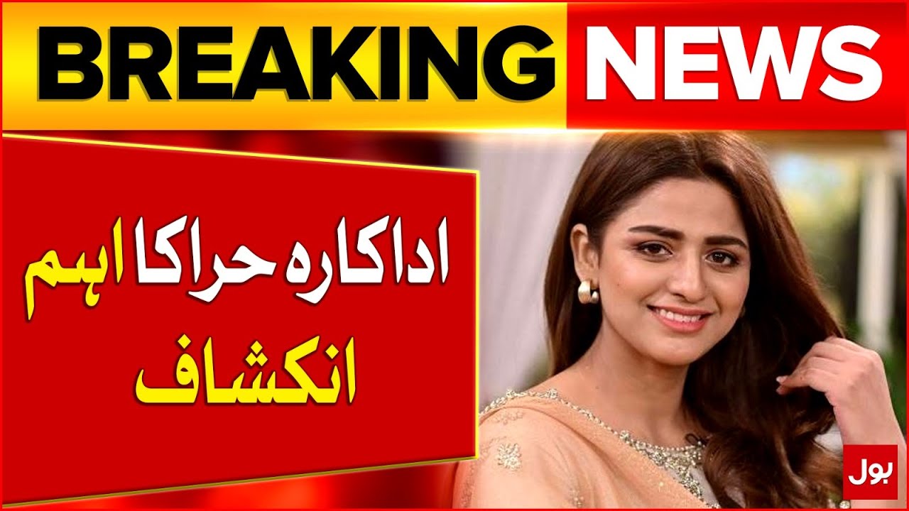 Hira Somroo Big Revelations About His Room | Ghost Presence Updates | Breaking News