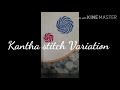Hand Embroidery #Kantha stitch Variation Mp3 Song