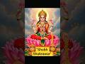 #MaaLaxmi #JaiMaaLaxmi #Devotional #ShubhShukrawar #LaxmiMata #Bhakti #Spiritual #Hinduism