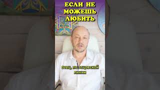 Несчастье по Роду #преображениежизни #случайизсеанса