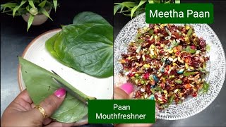 Paan Mouthfreshner 💚 Meetha Paan | पान मुखवास | Dry Paan