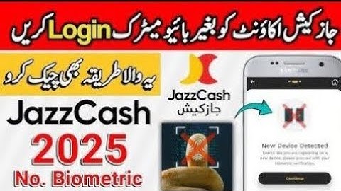 Jazzcash New Device Detected (Solve Problem 2025)  Jazzcash Biometric Problem ZAIN Without Biometric