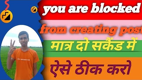 ।। you are blocked from creating new post ।। #moj #mojvideo #mojproblem