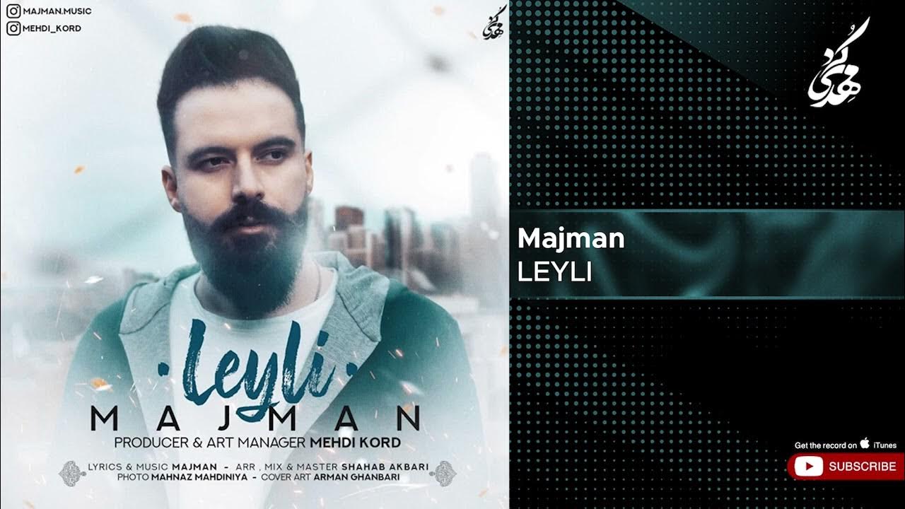 Leyli песня. Leyli песня