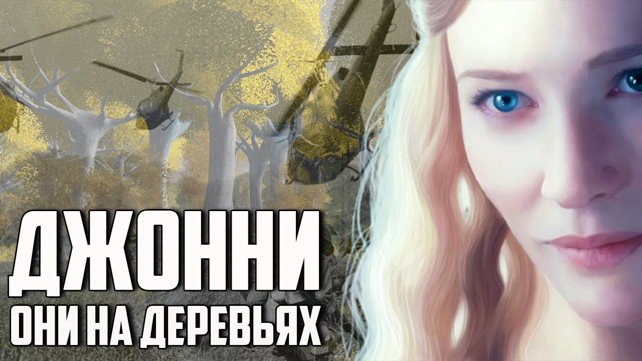 ОБЗОР ОБНОВЛЕННОГО ЛОРИЭНА. ВЛАСТЕЛИН КОЛЕЦ BFME 2 ROTWK AGE OF THE RING MOD