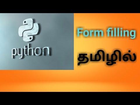 Form filling within few second by using Python selenium automation module in Tamil
