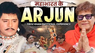 जब एक मसलमन बन अरजन Firoz Khan क व सचचई ज दनय नह जनत Mahabharat Astro Trishla