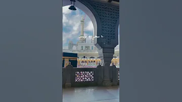 اگه مسلمانی رد نکن مسلمانان سبحان الله 