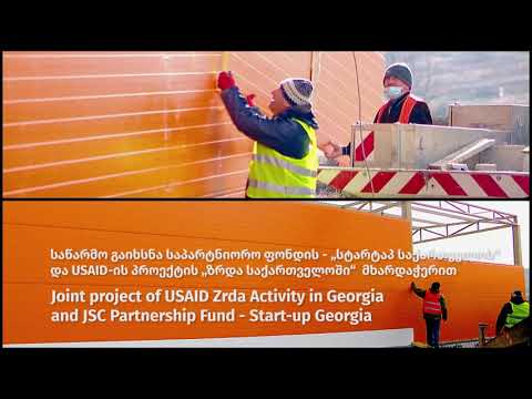 „კომბუჩა ბრუერს ჯორჯია“, ბუნებრივად გაზიანი, ჯანსაღი სასმელის წარმოება, ყარაფილა, შიდა ქართლი_ZRDA