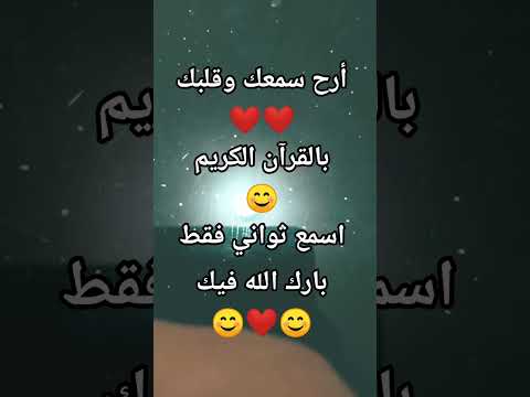 سورةالفاتحةصدقةجاريةلي ولوالديارحمهماالله ولجميع المتابعين لايك اكسبلور شير اشتراك وصلوني20مشترك