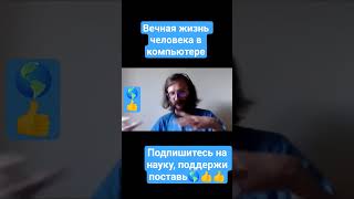 #дробышевский #наукабезфильтов  #люди #антропология
