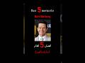  5     أفضل 5 أفلام لـ مارك والبيرغ  أفلام   