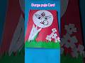 diy Durga puja card making/ happy durga puja 2025🪷🙏#diy #durgapuja #festival #shorts #viral #craft